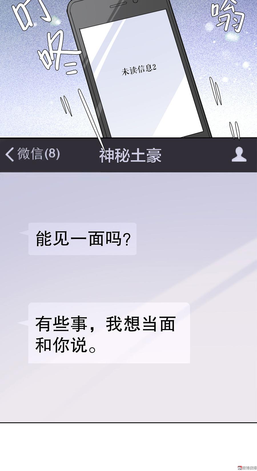 第54话1