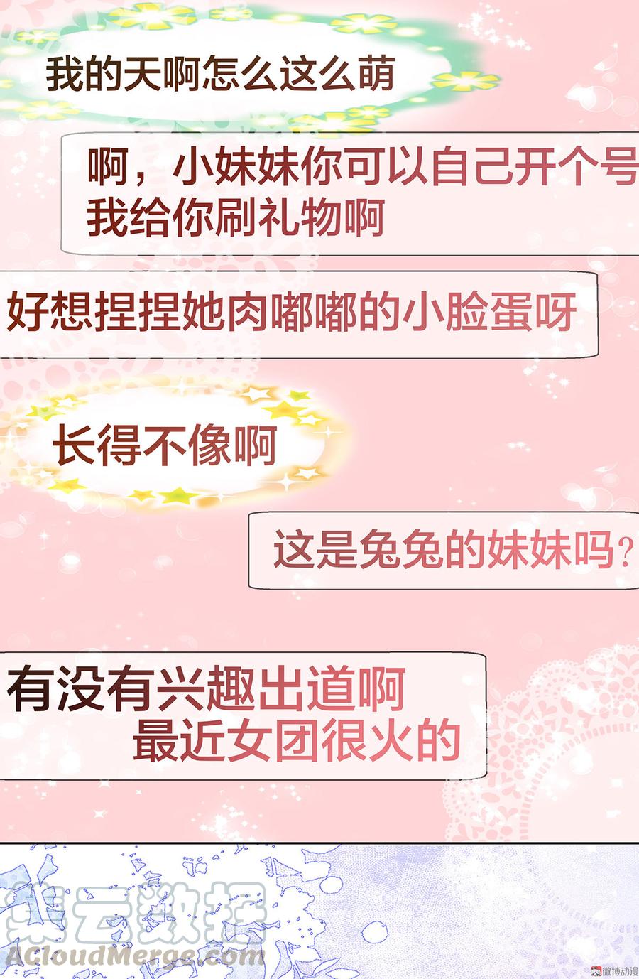 第58话0