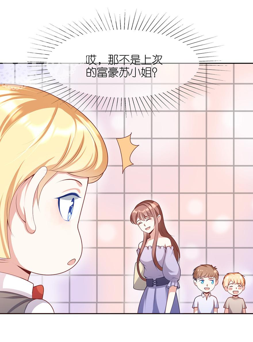 第16话4