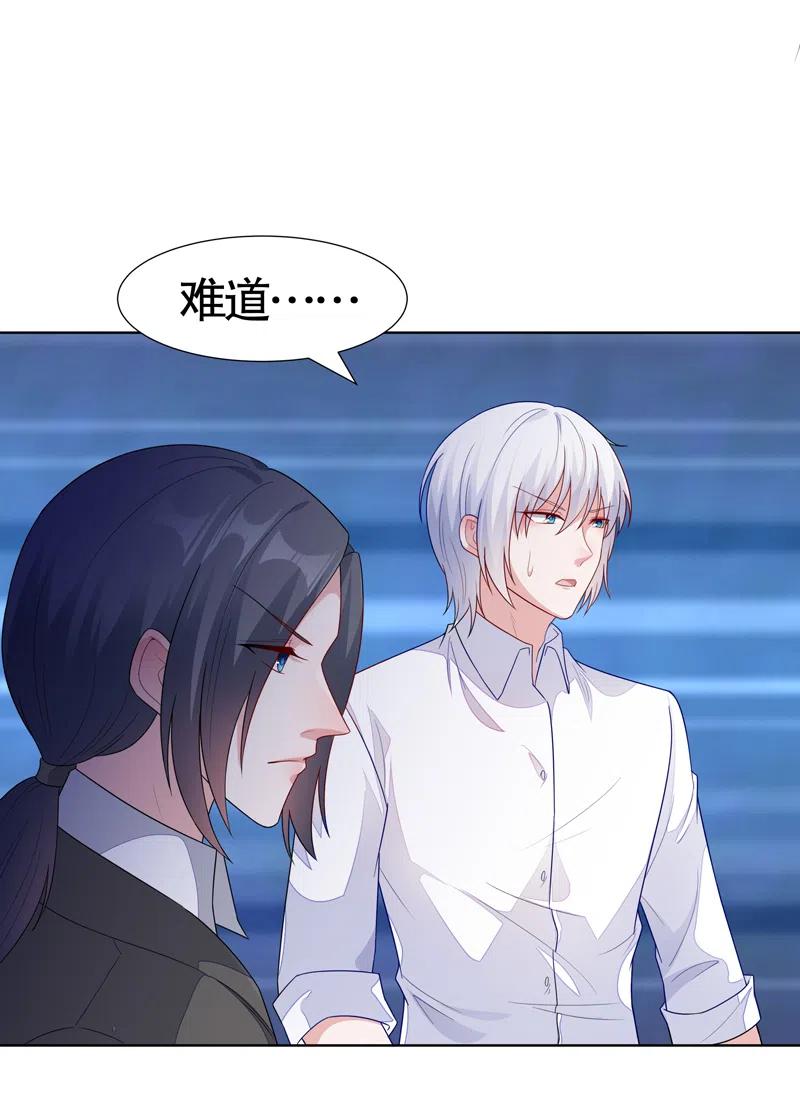 第102话2
