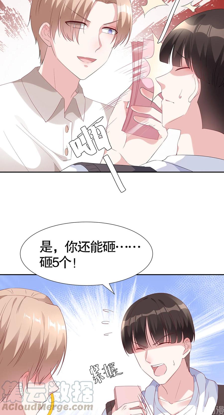 第75话0