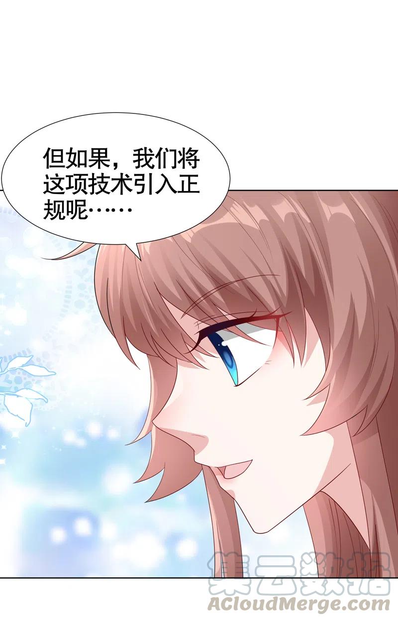 第102话1