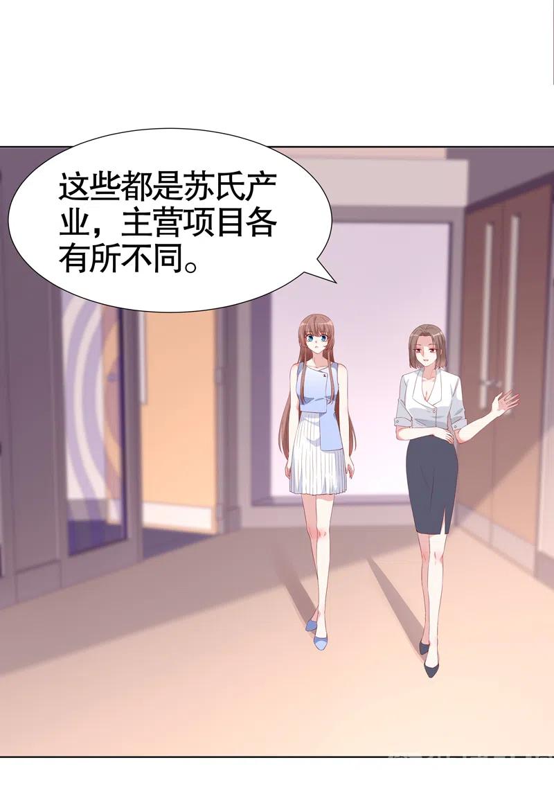 第97话1