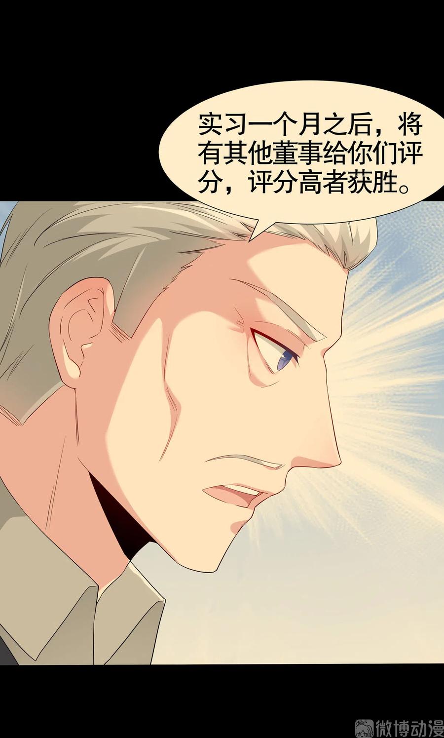 第95话4