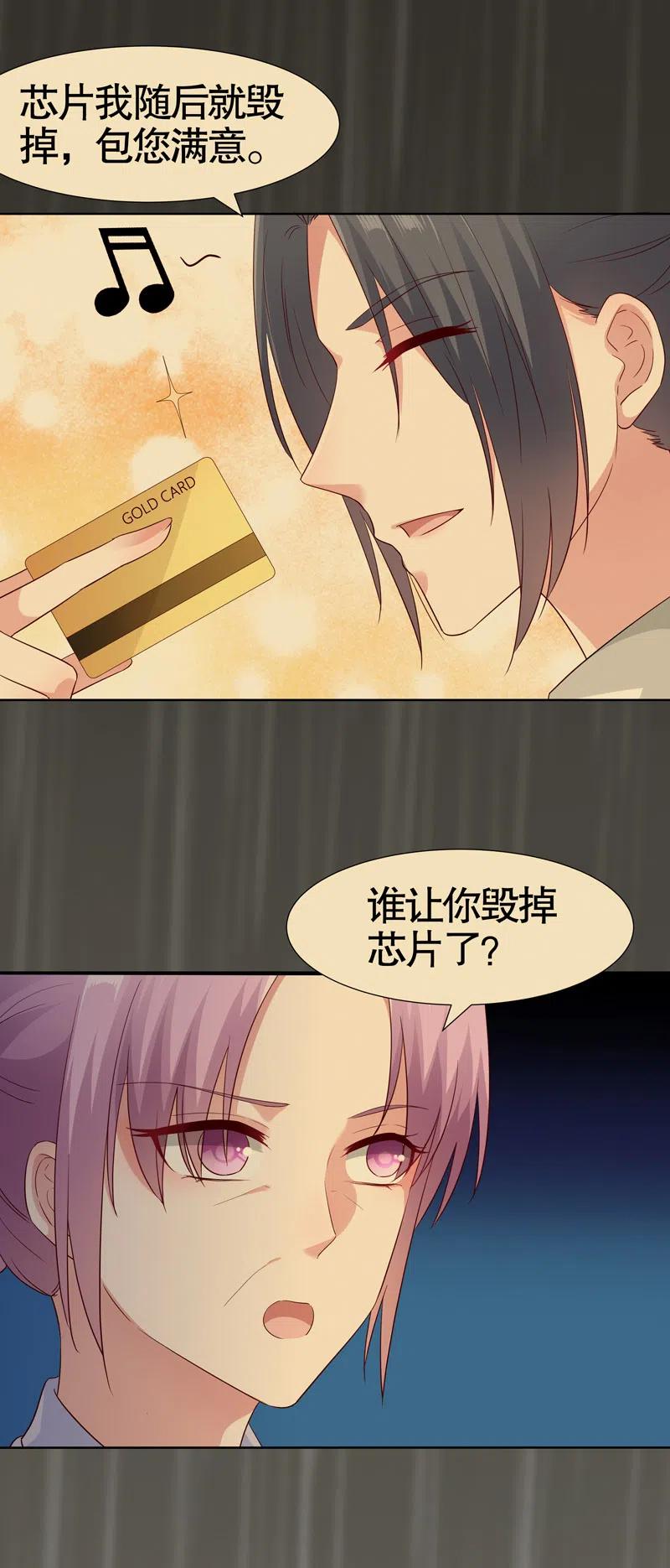 第93话2