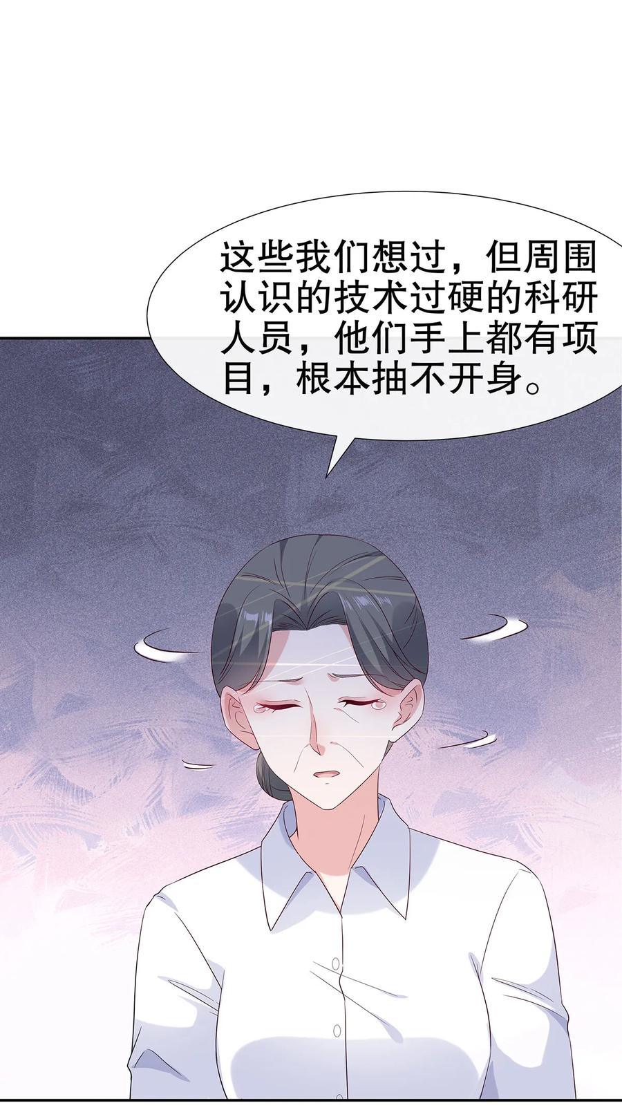 第80话2