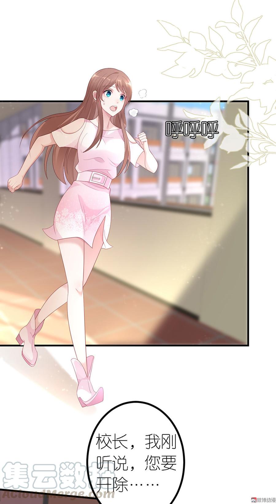 第37话0