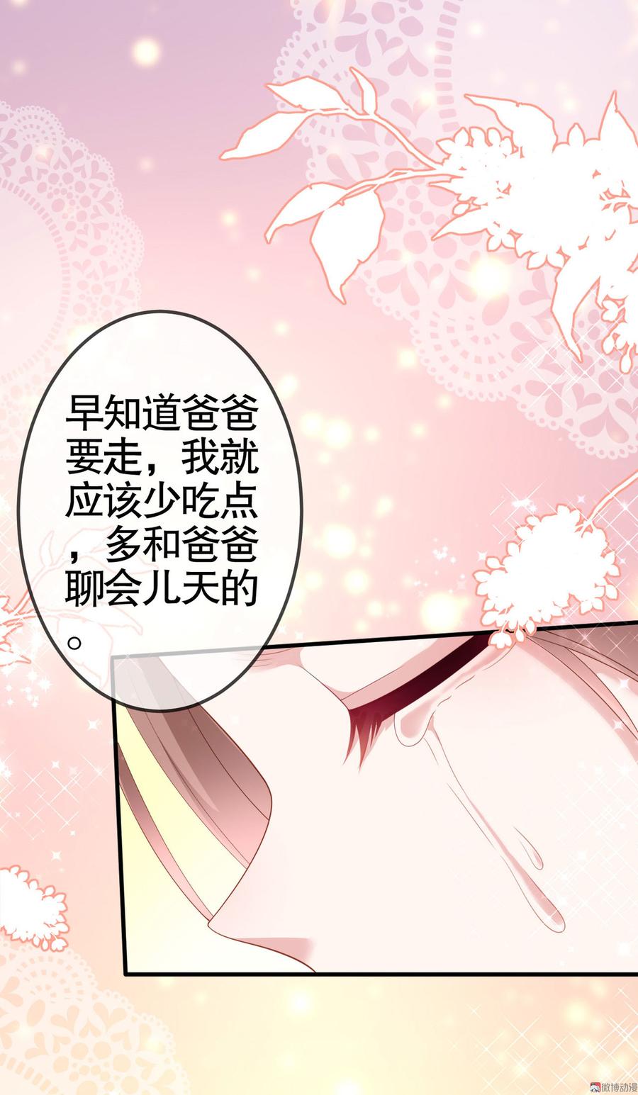 第40话0