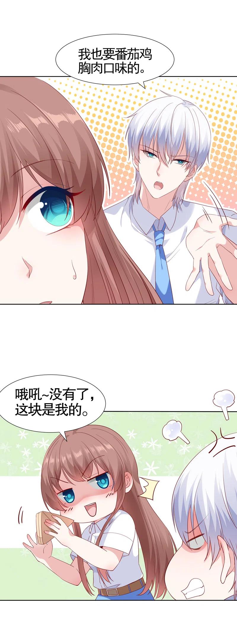第93话2