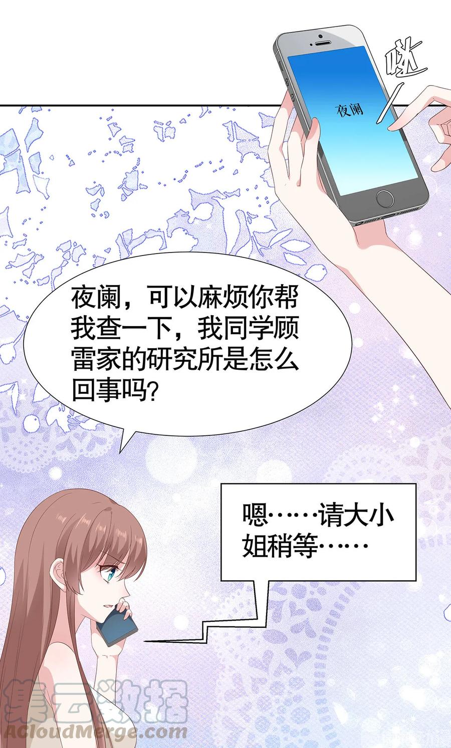 第75话4