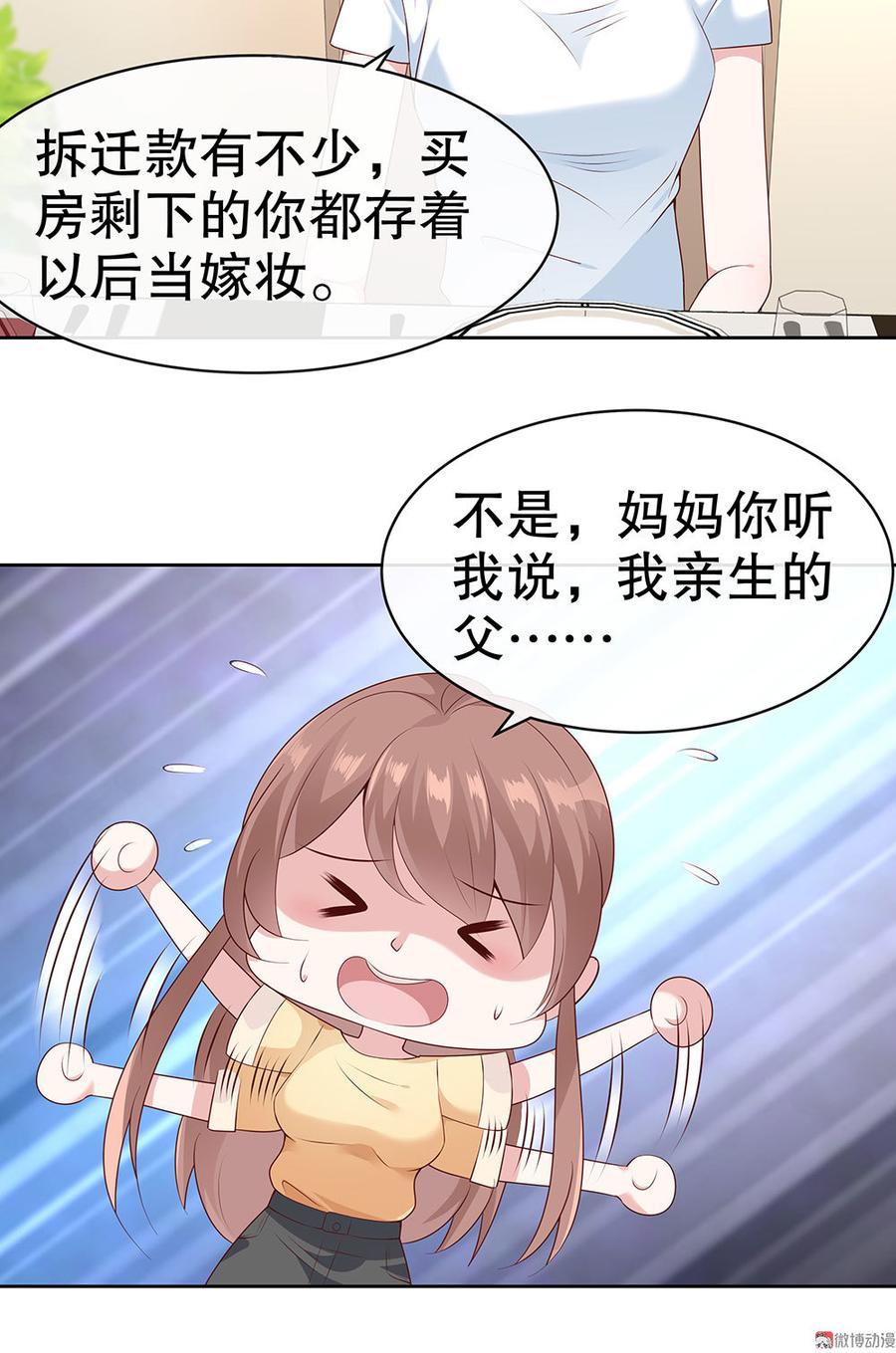 第47话2