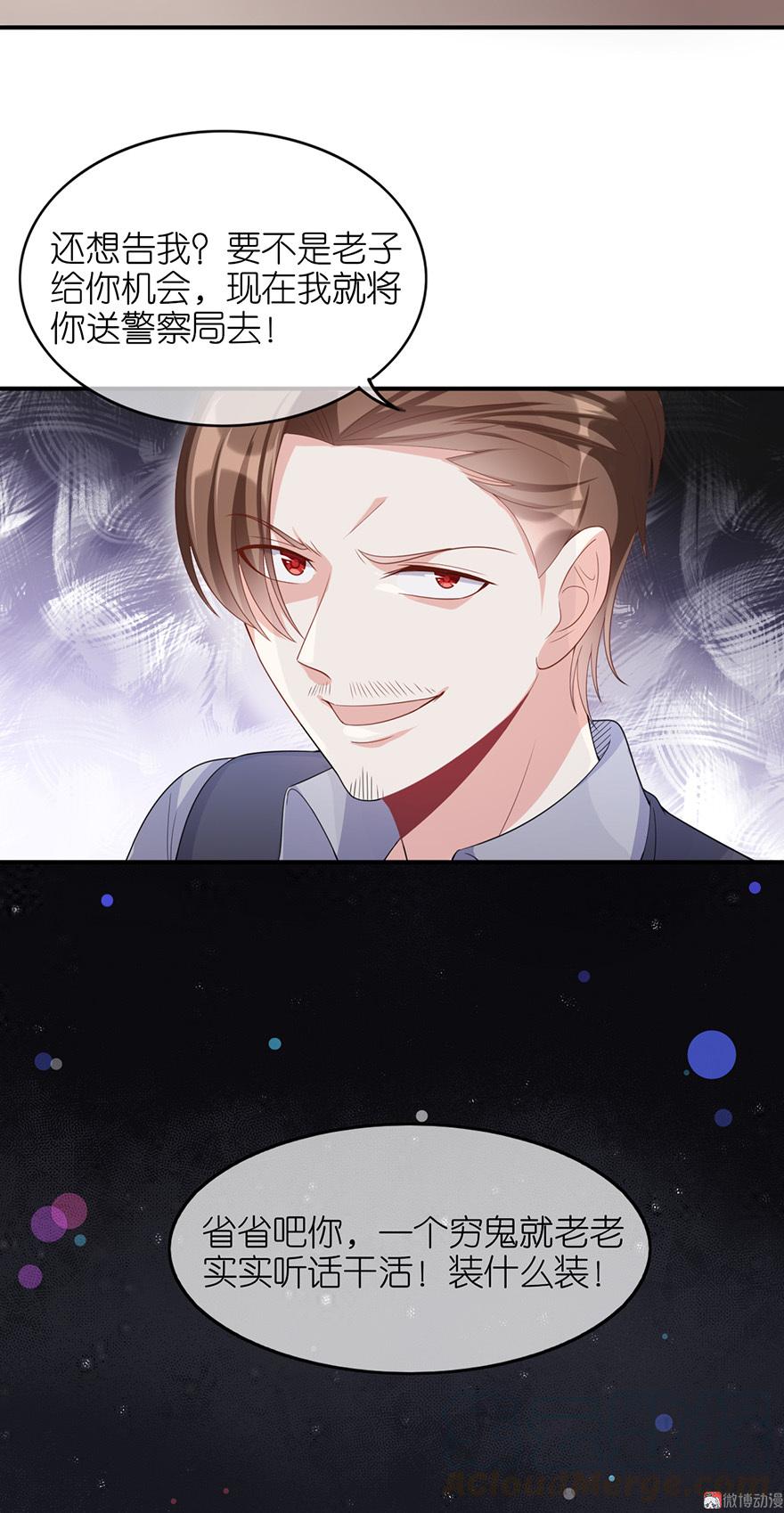 第31话4