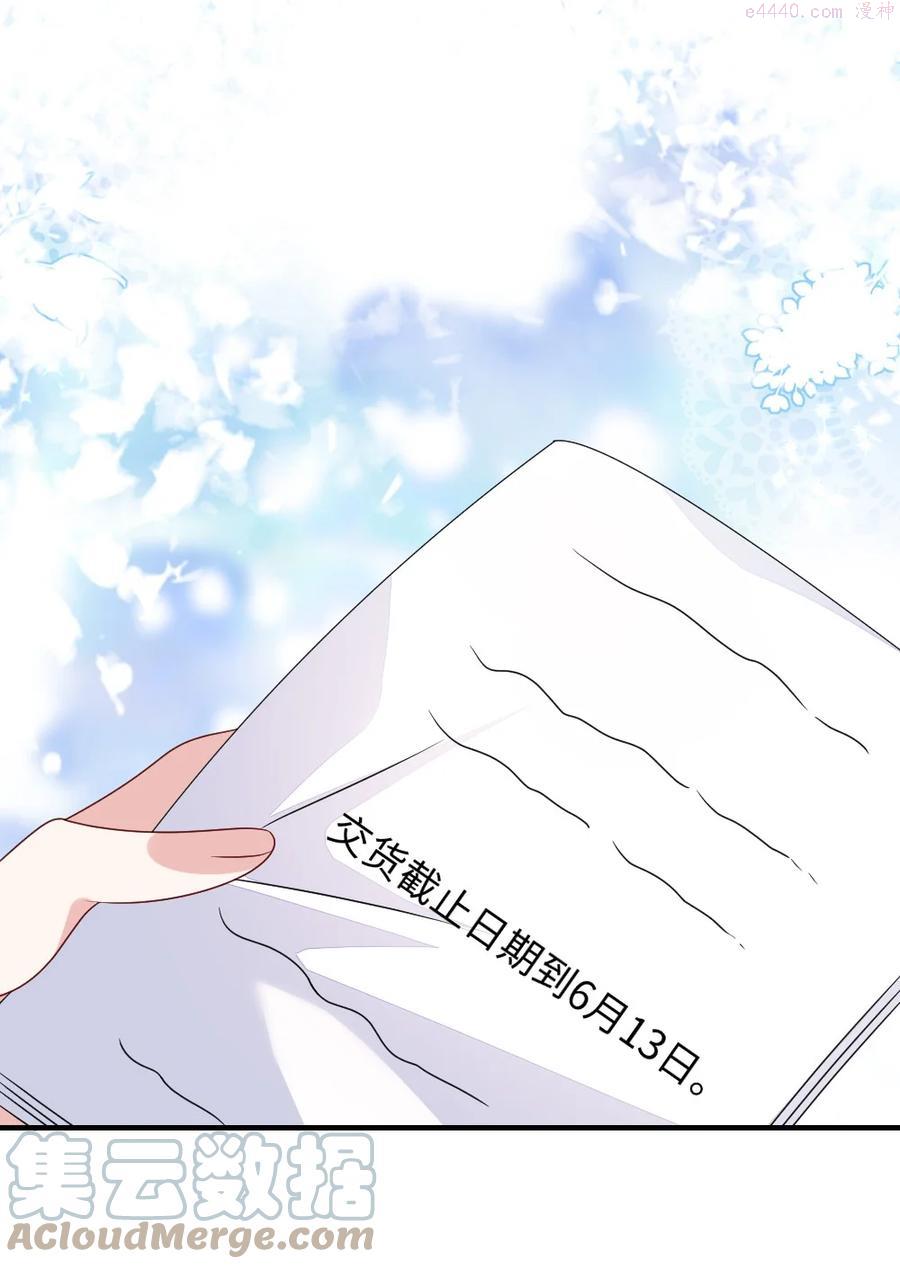 115 黑心商家0