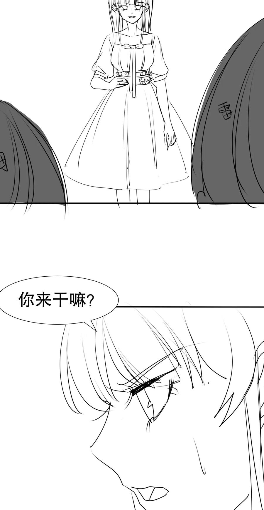 第80话1