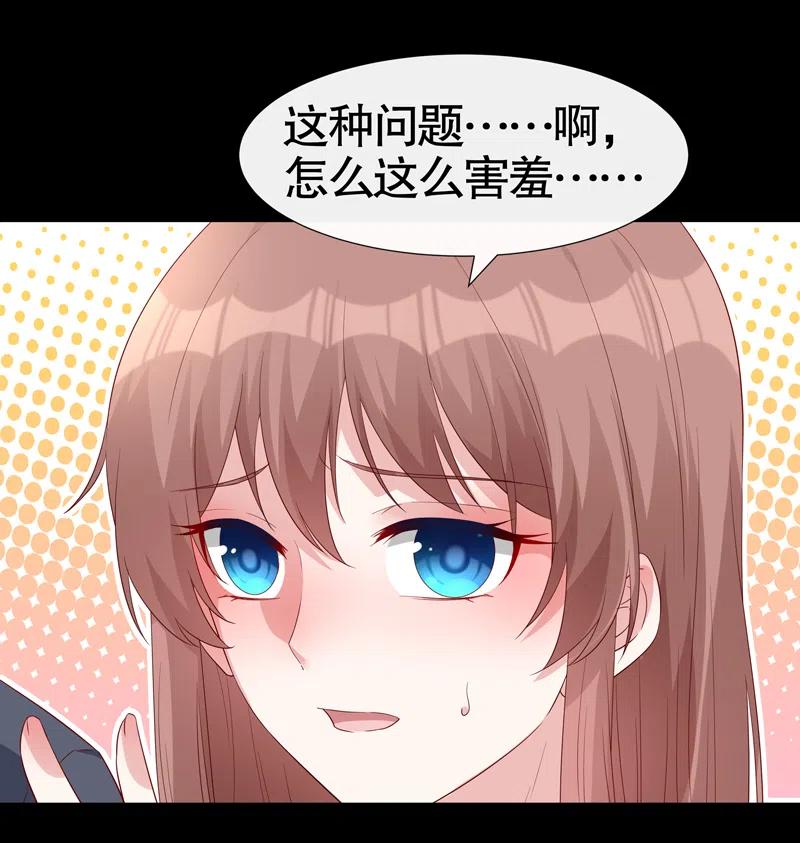 第94话2