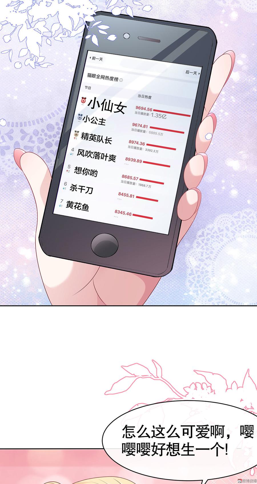 第58话1
