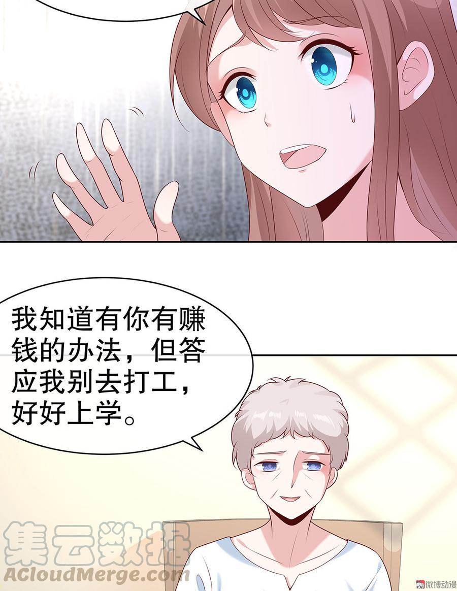 第47话1