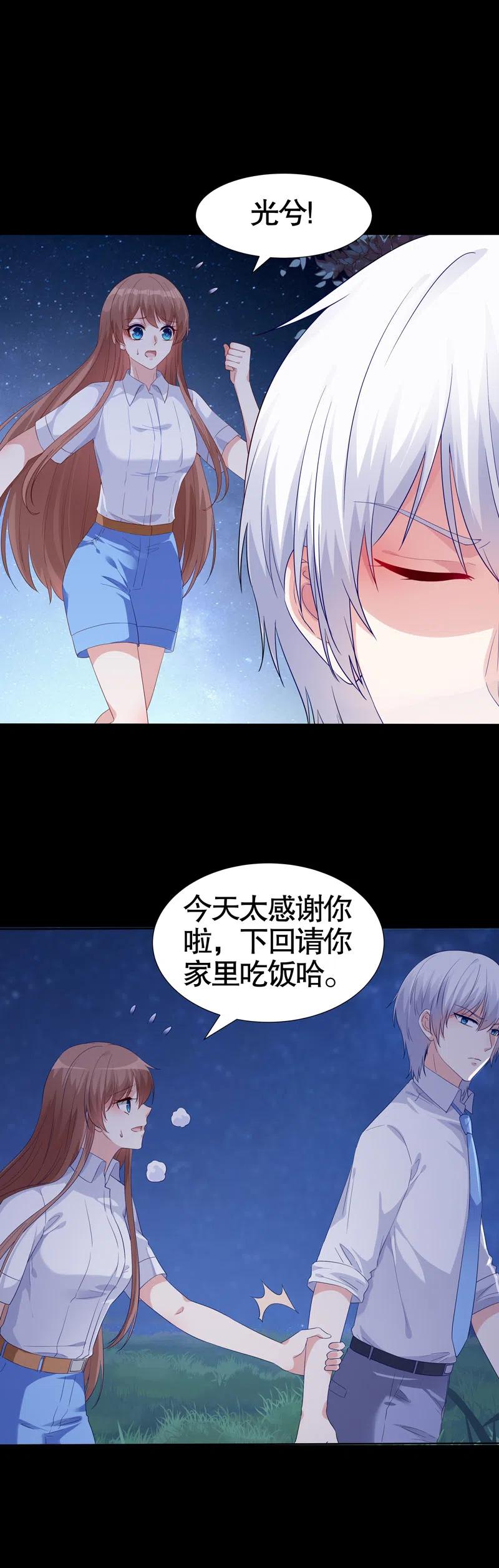 第94话3