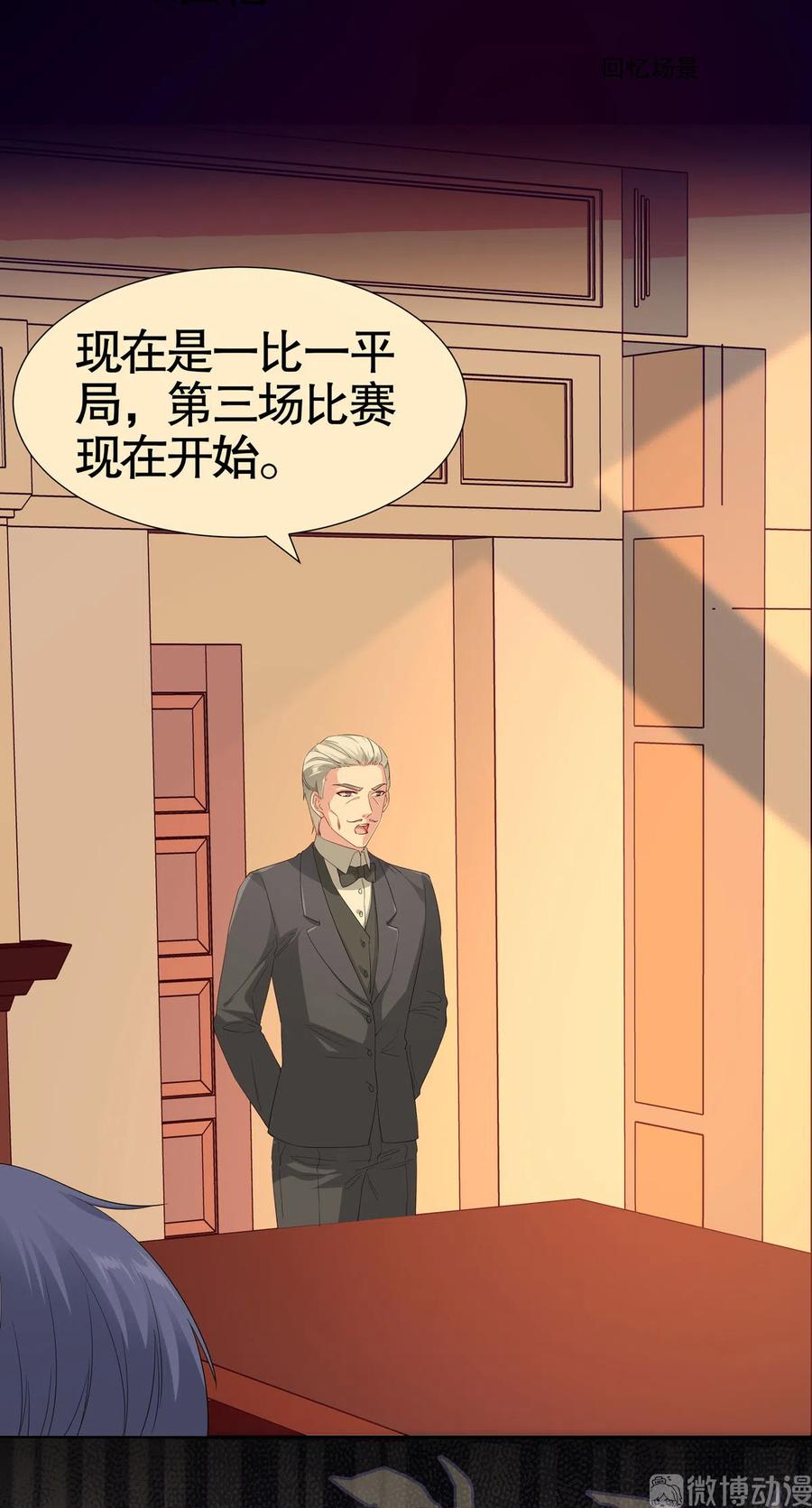 第95话2