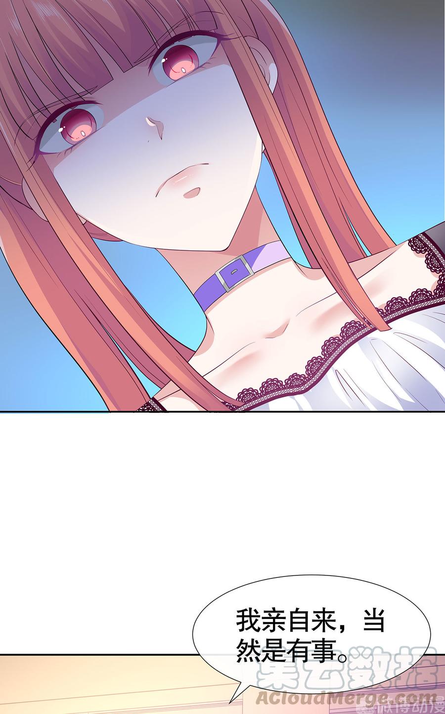 第68话4