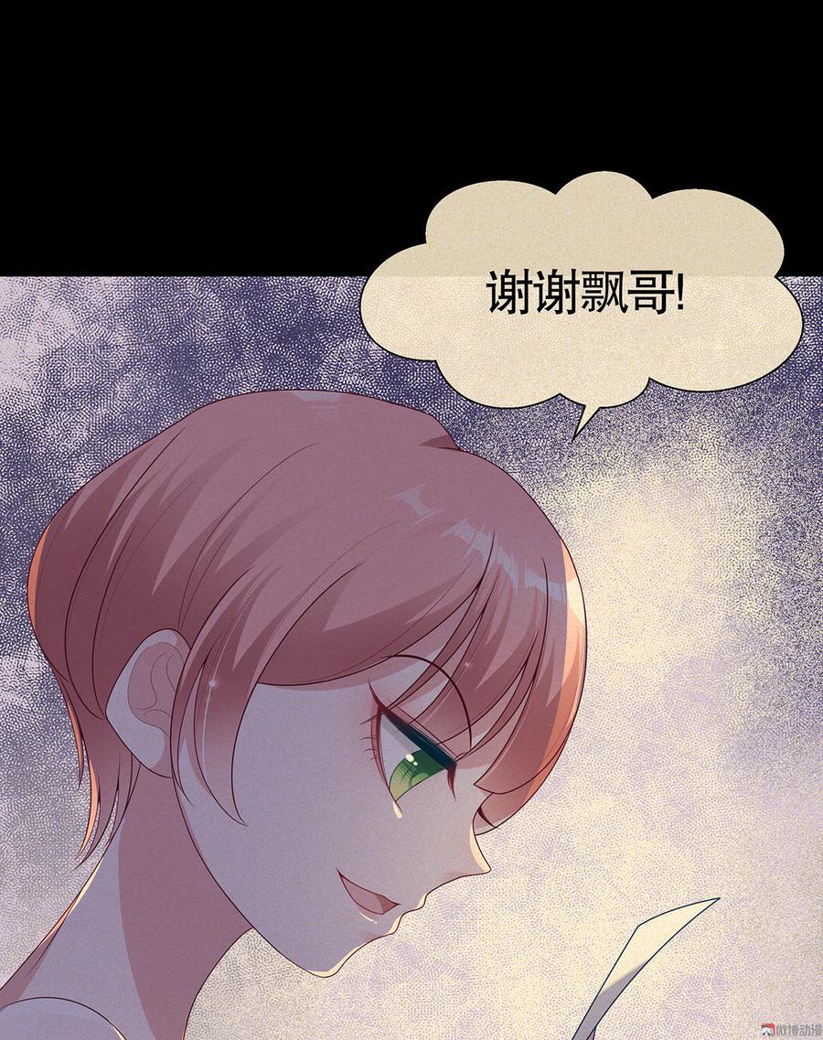 第58话4