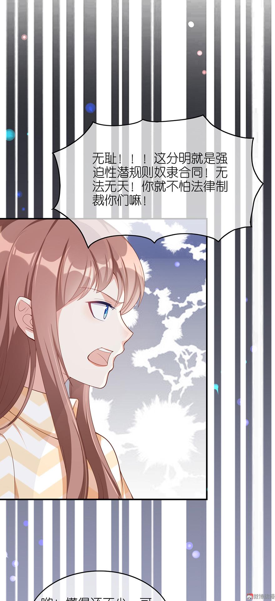 第31话1