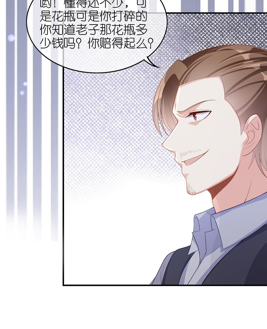 第31话2
