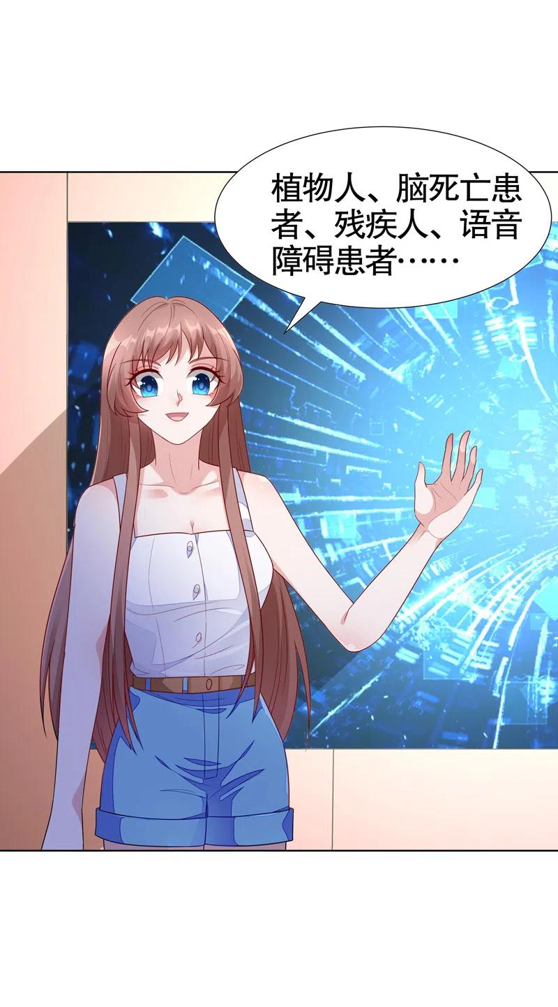 第102话3