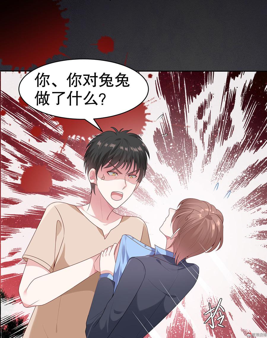 第56话1