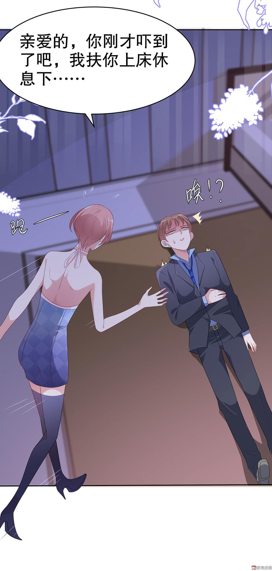 第56话3