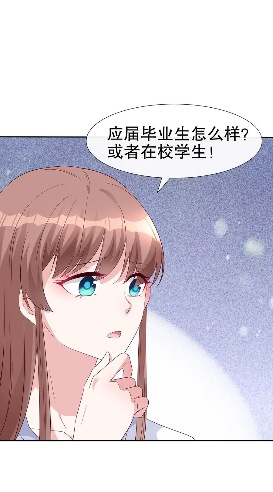 第80话3
