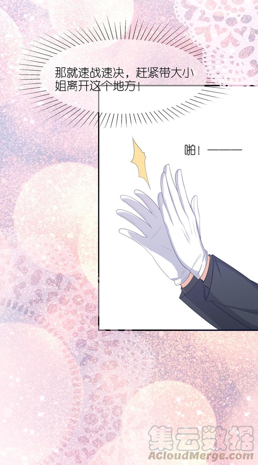 第34话2