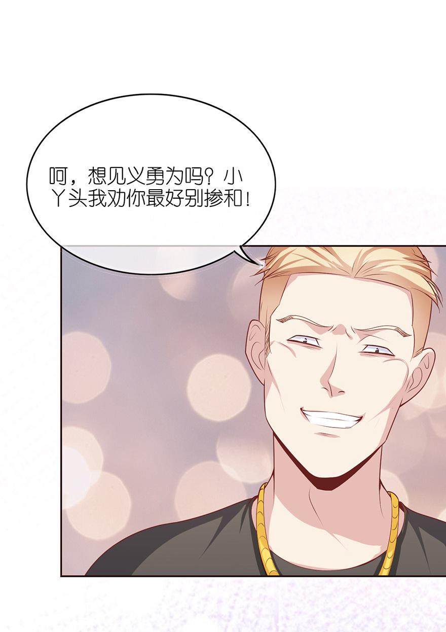 第14话3