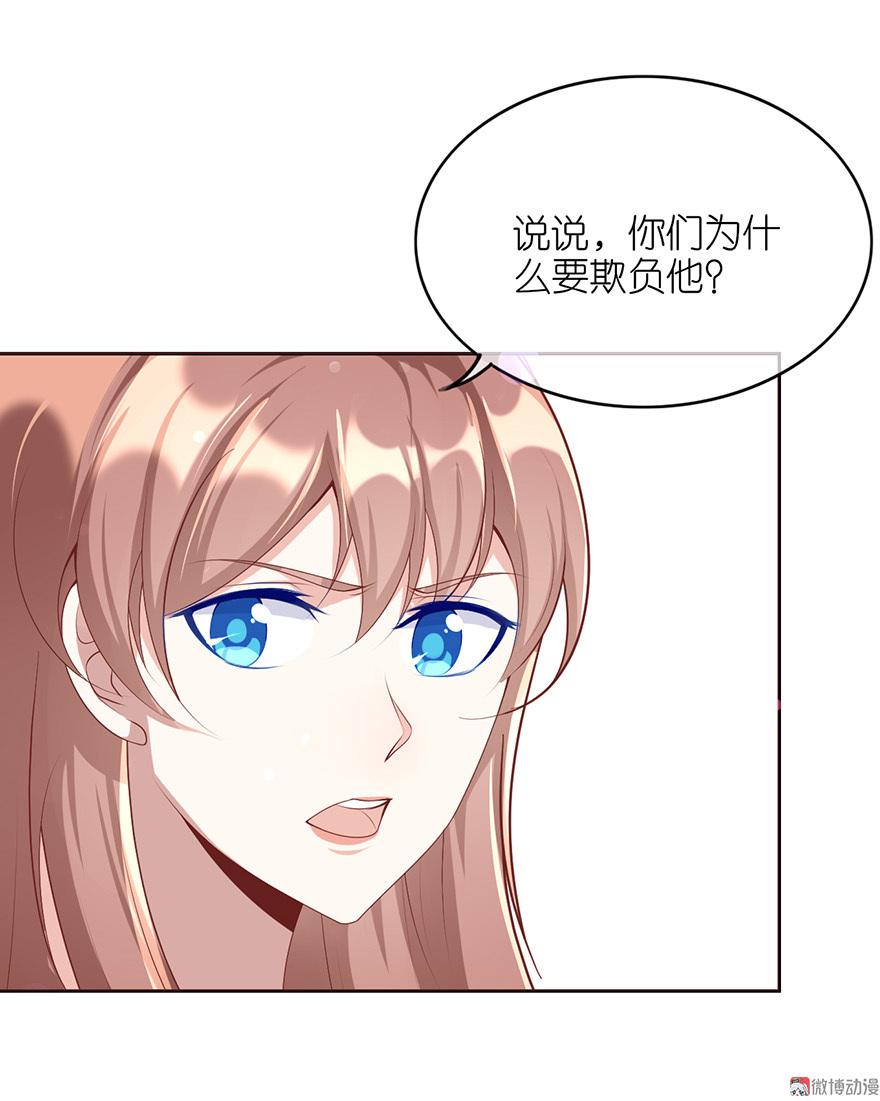 第15话3