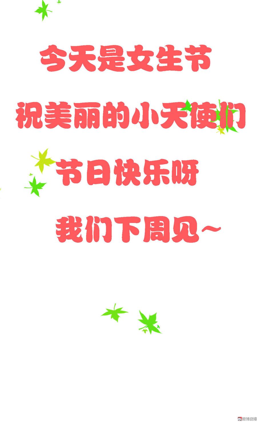 第40话0