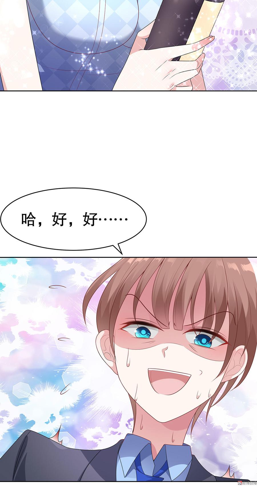 第55话3