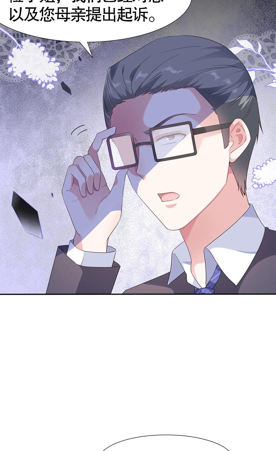 第82话3