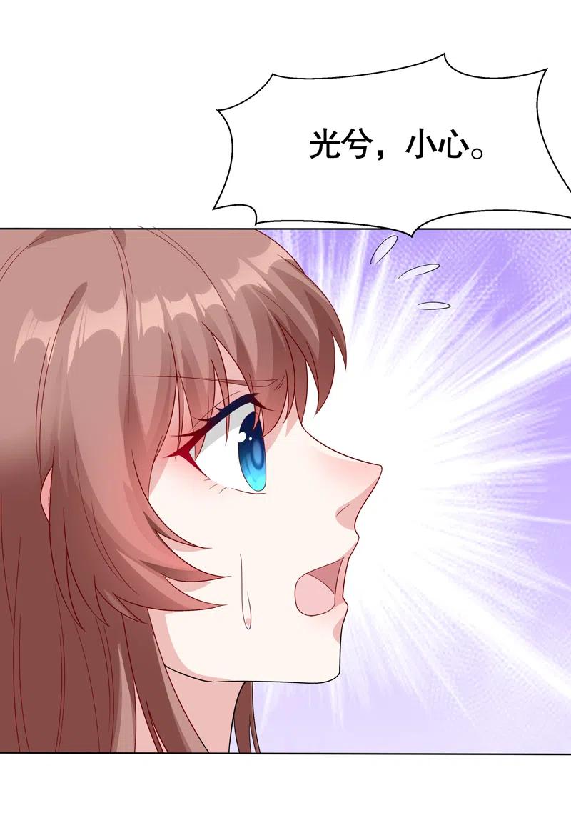 第98话3
