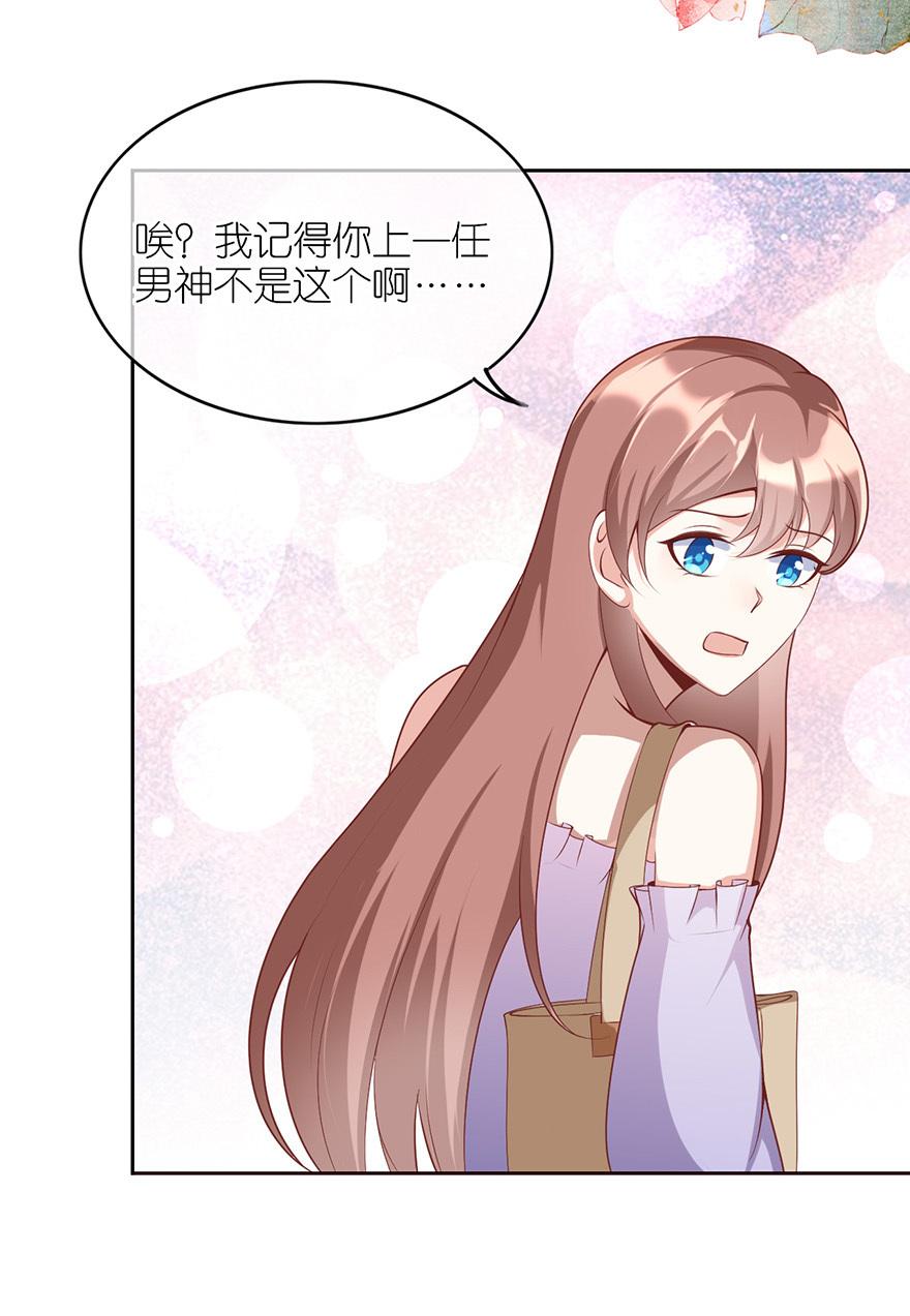 第14话2