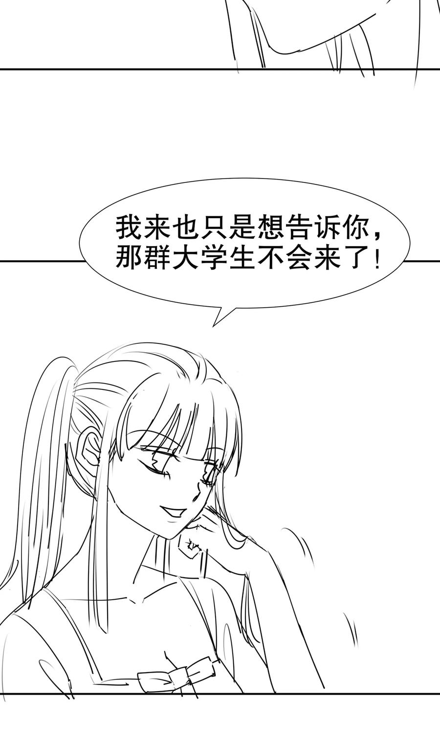 第80话2