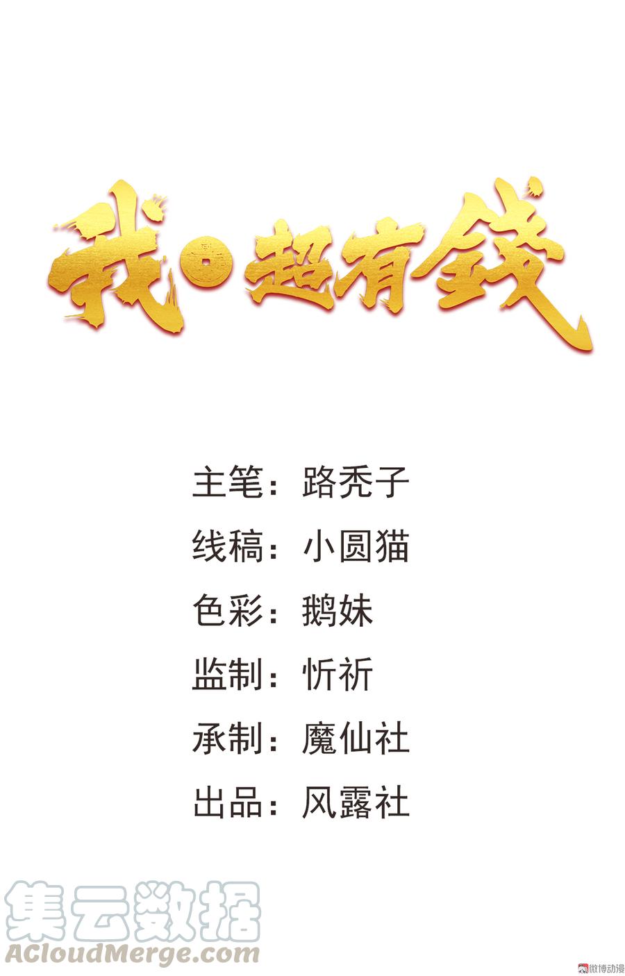第16话0