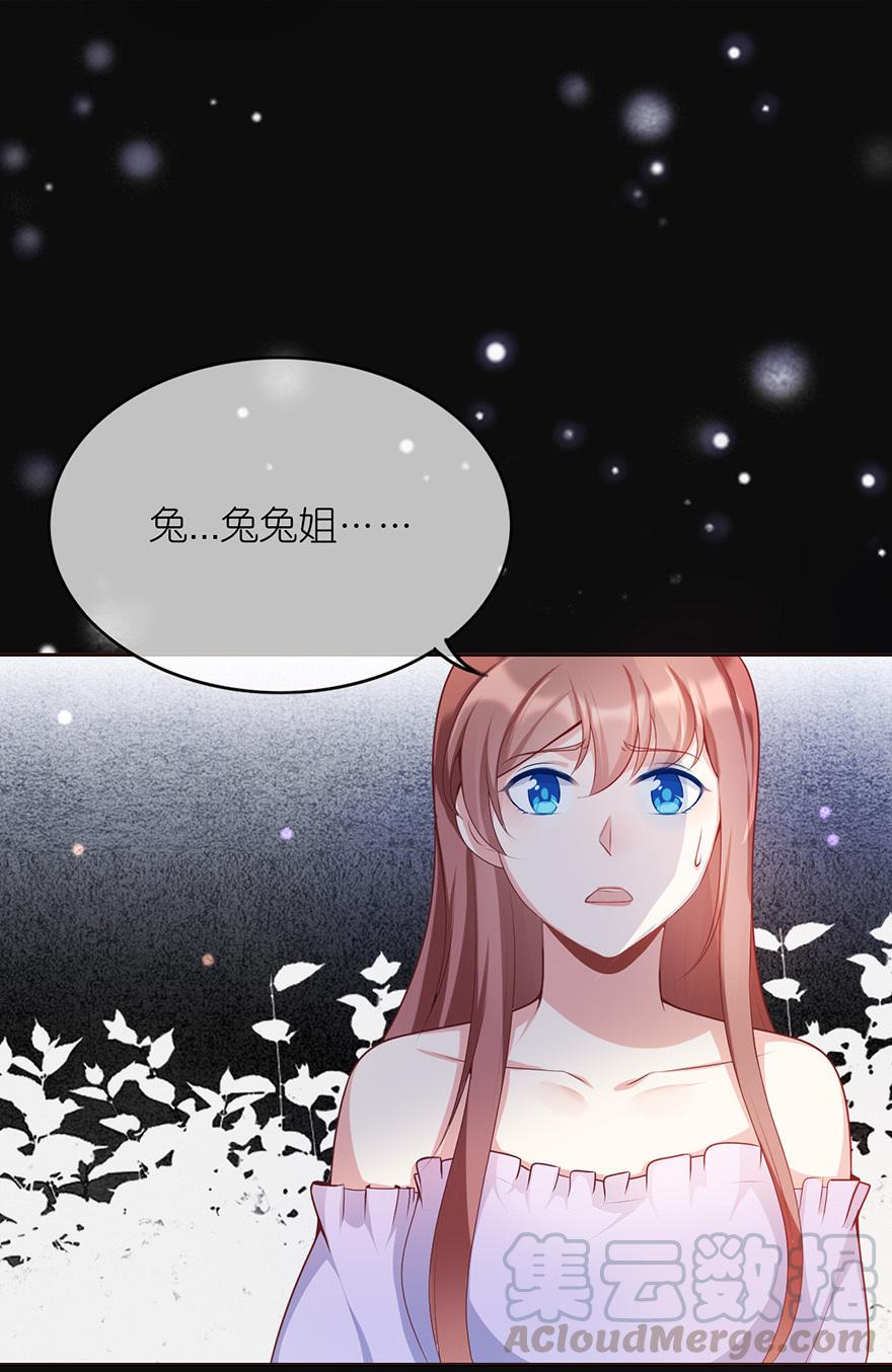 第17话2