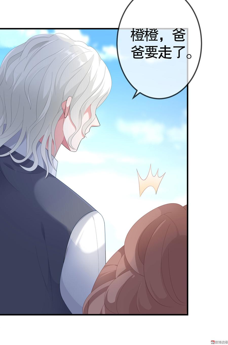 第40话0