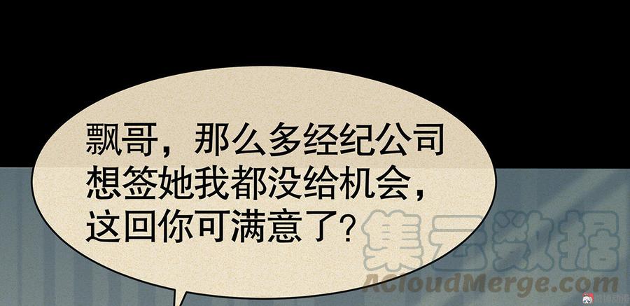 第58话1