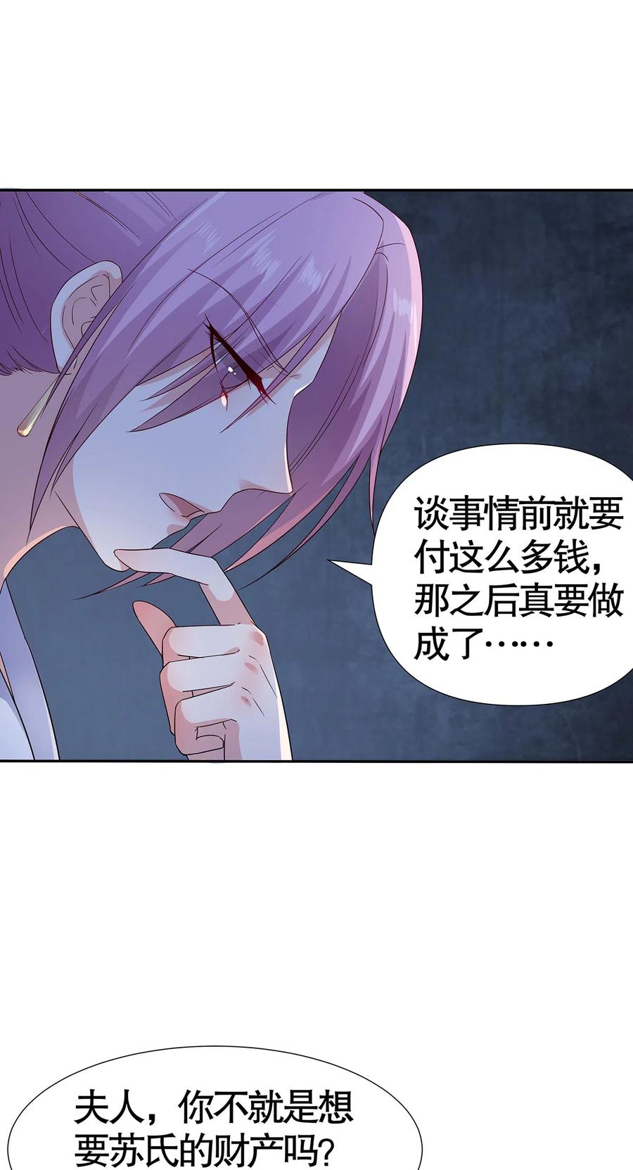第89话0