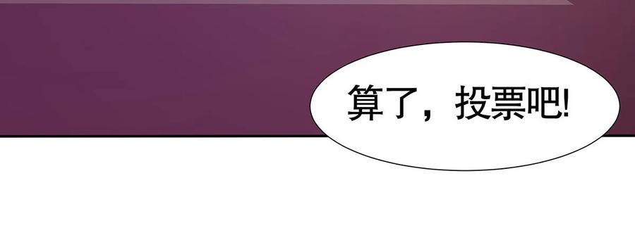 第73话2