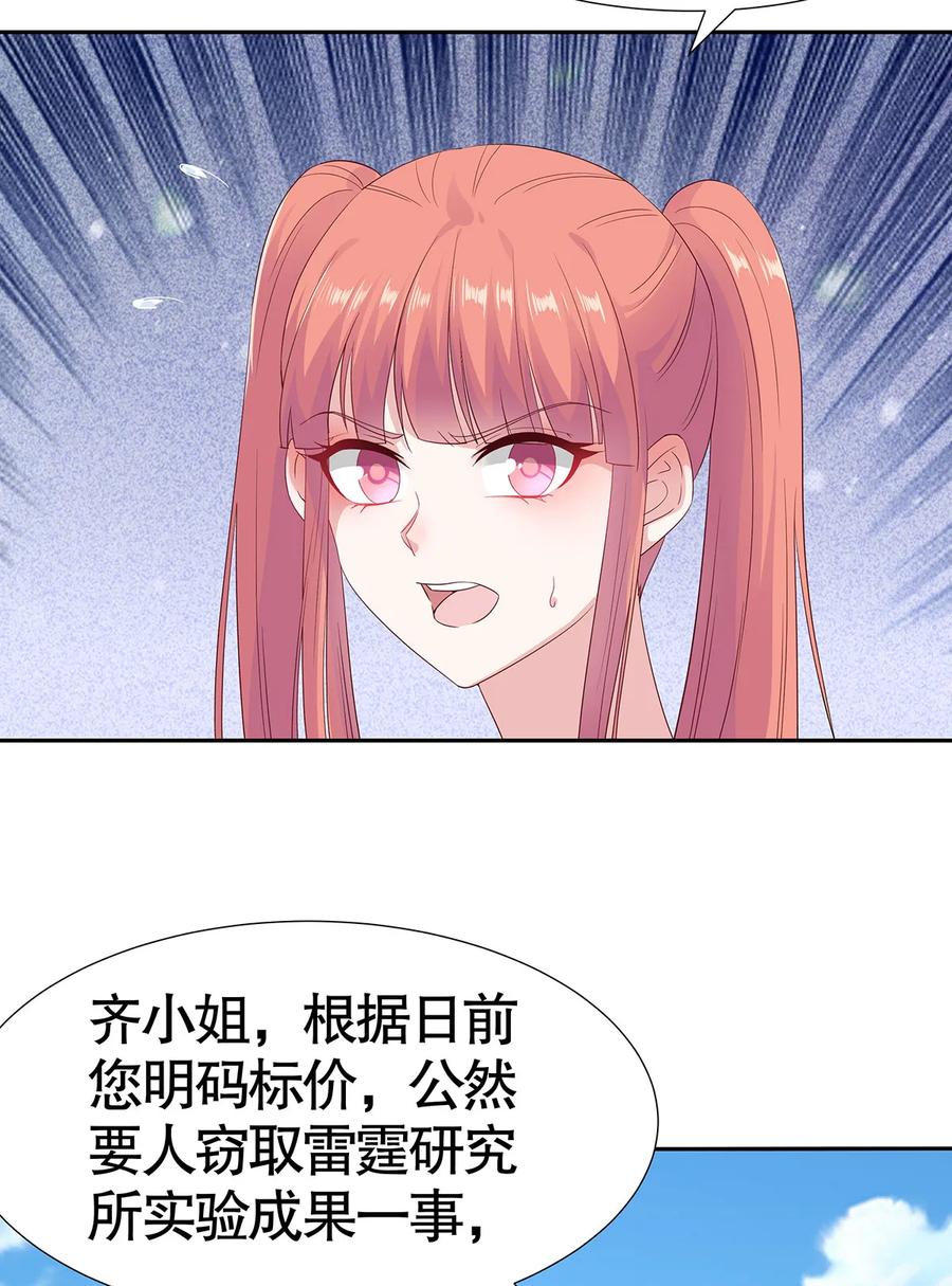 第82话1