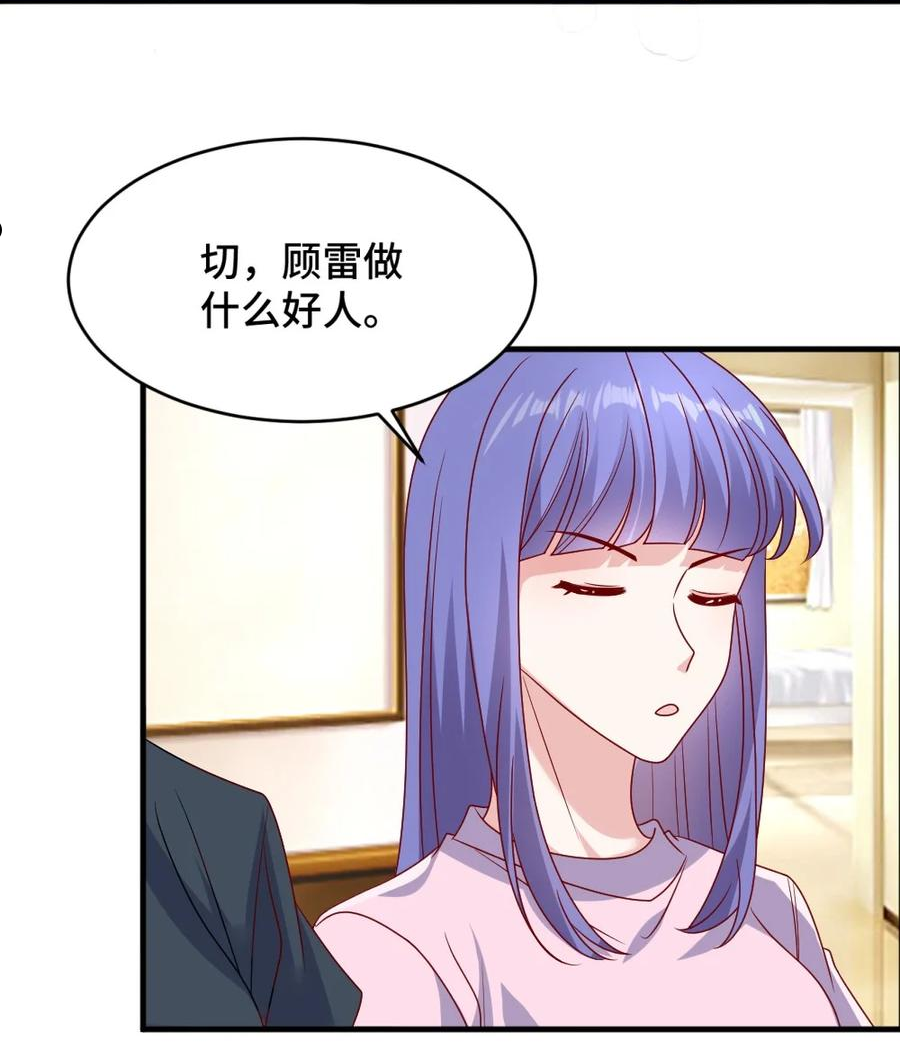127 太过分！2