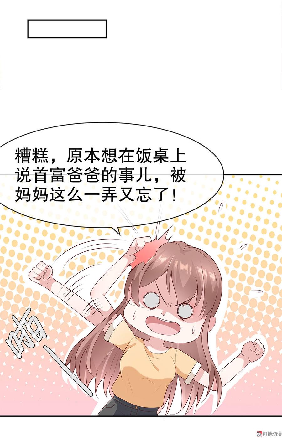 第48话1