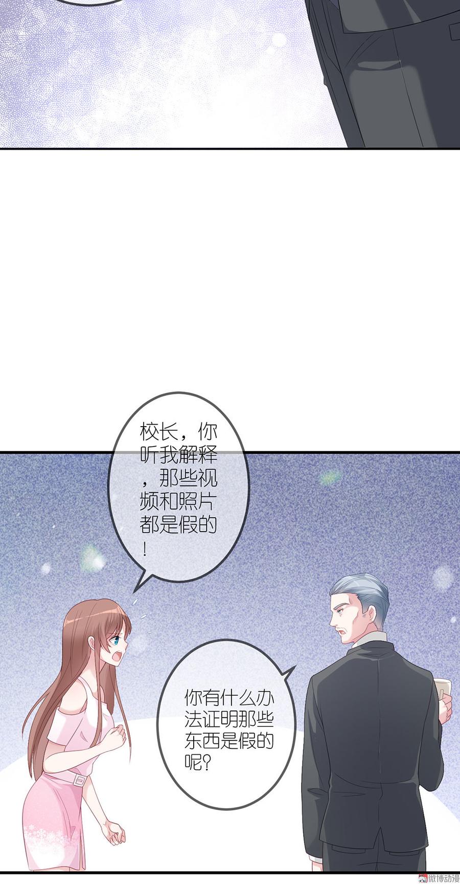 第37话2
